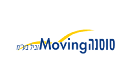 התממשקות לחברת המשלוחים סוסנה מובינג- sosna moving