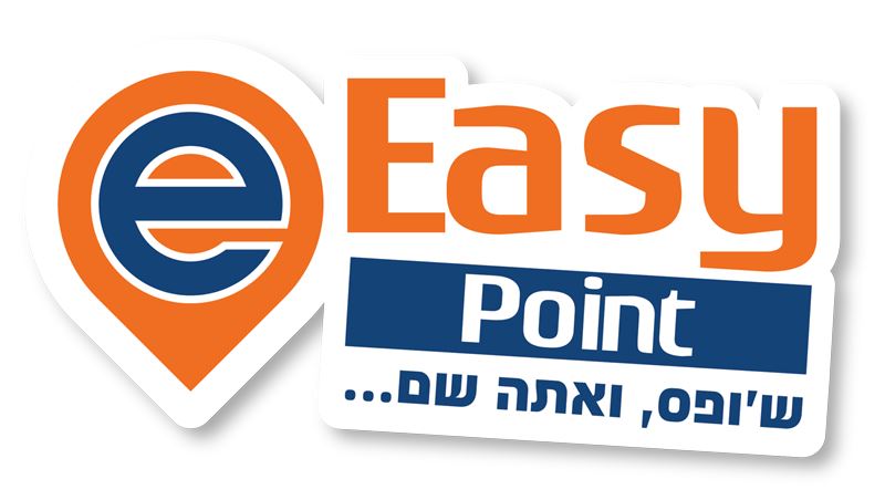 התממשקות חנות וירטואלית לחברת משלוחים EASY POINT מבית YDM