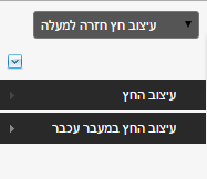 מסך עיצוב חץ חזרה למעלה